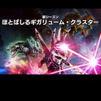 ゴジバト対戦練習部屋（雑談OK）