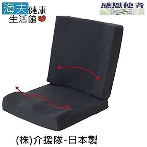 適合輪椅使用者，行動不便者，座墊腿部有雙凹設計，腳抖或腿部無力者，穩定雙腳位置，乘座者重心集...
