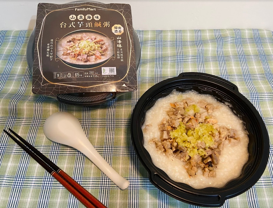 全家獨家開賣海底撈酸梅湯、雪糕