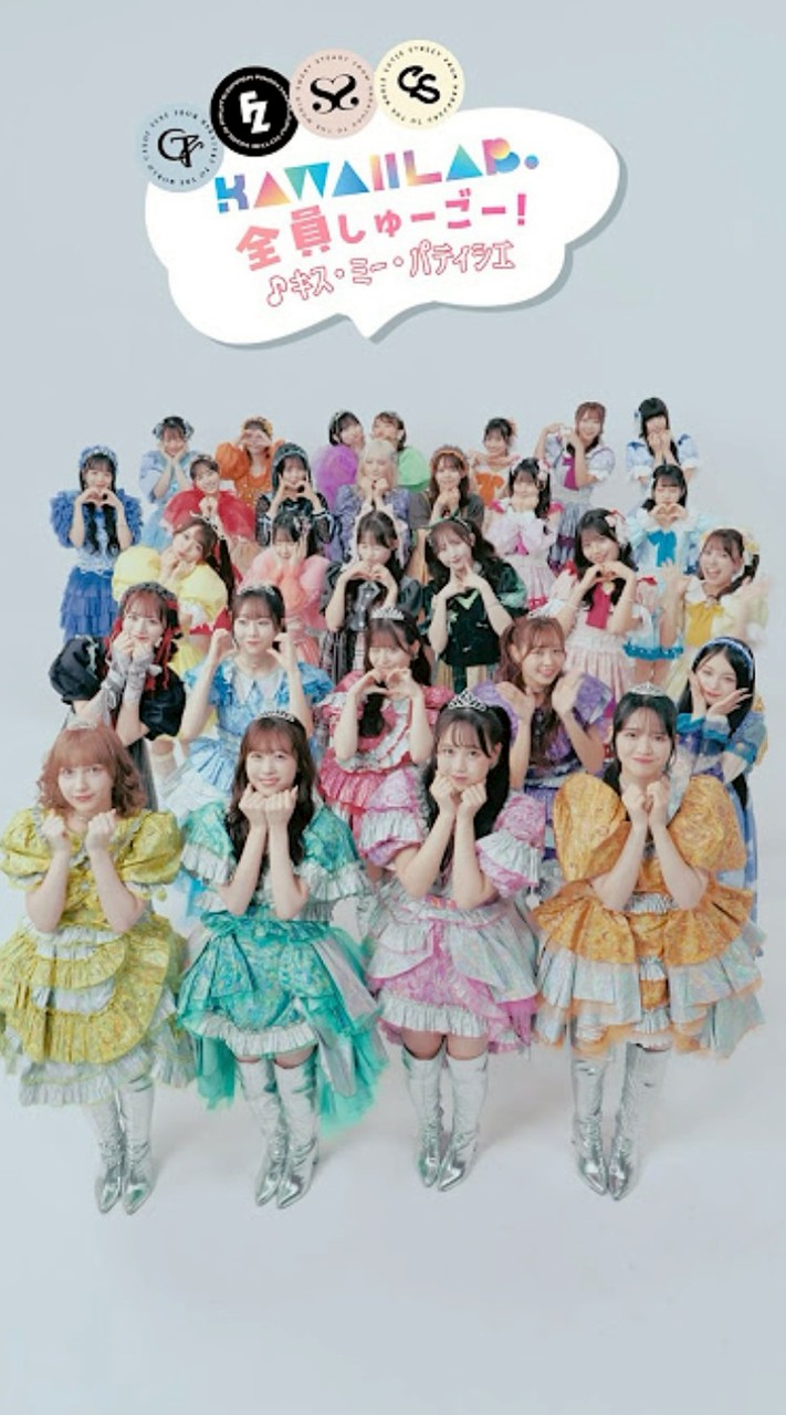 ʚ☆かわらぼ☆なりきり学園ɞ