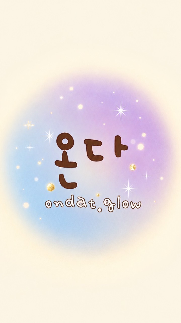 öndat選物🫧