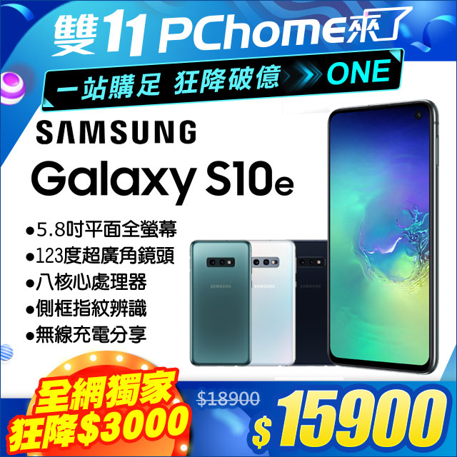 《一站購足★狂降破億》 開始：１１﹧０８（五）１９：００結束：１１﹧１８（一）１０：００網路價$１８９００．歡慶雙１１獨家破盤$１５９００-------------------若此賣場售完,點我還可以