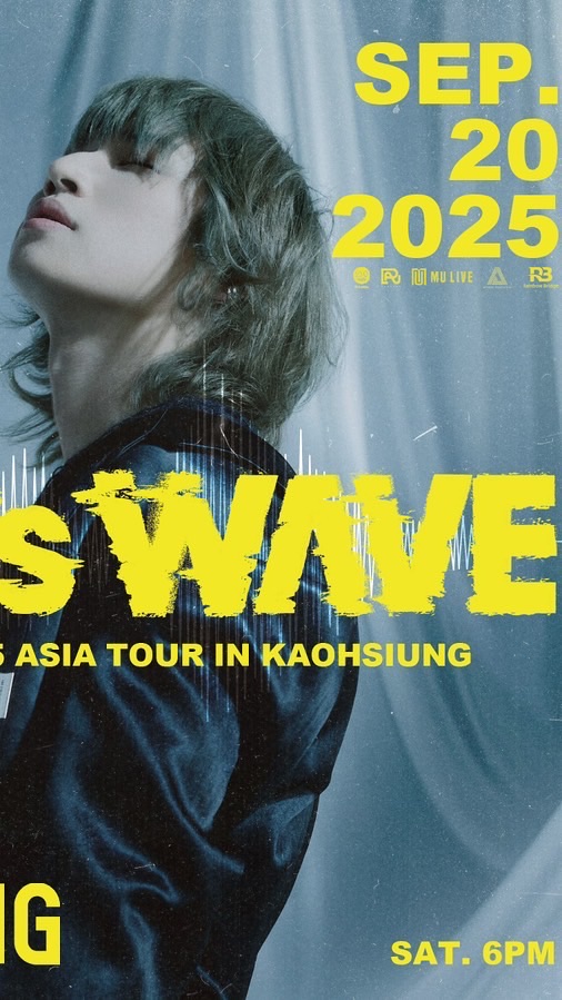姜大聲D’s WAVE高雄演唱會交流群