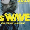 姜大聲D’s WAVE高雄演唱會交流群