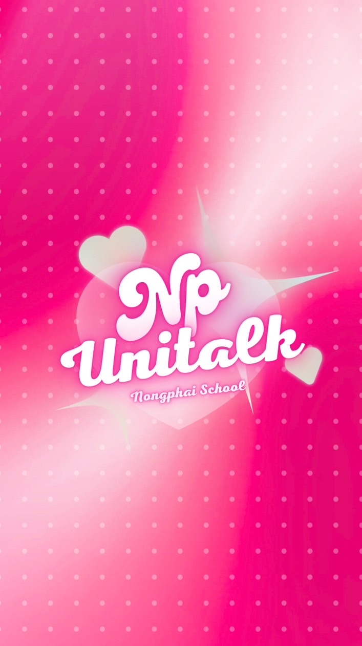 Np - Unitalk