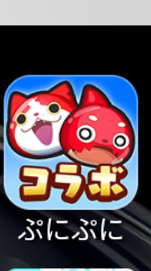 ぷにぷにおはじき攻略ギルドのオープンチャット