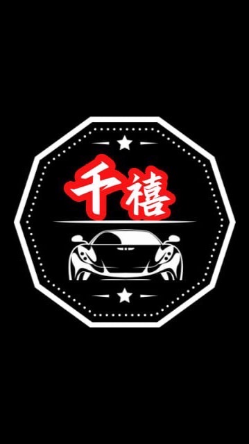 台北叫車🚗二群｜白牌叫車北北基桃優質白牌叫車🚗機場接送✈️