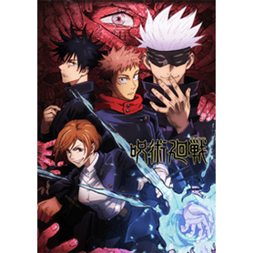 TVアニメ「呪術廻戦」キービジュアル第2弾