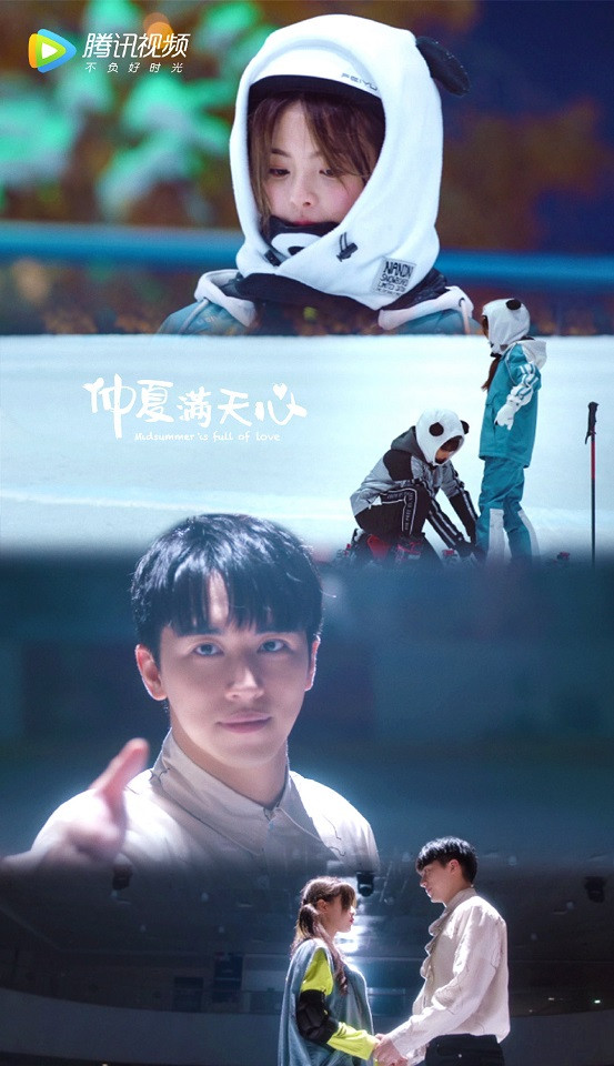 即將上檔的甜寵(愛情)陸劇1：楊超越、許魏洲《仲夏滿天心》