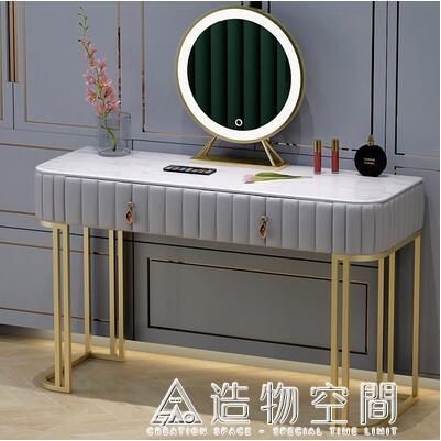 輕奢梳妝台臥室北歐式現代簡約大理石化妝台公主網紅ins風化妝桌 NMS造物空間