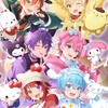 すとぷり固定カプなりきり