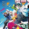 遊戲結束之前/狼人生存遊戲/朋友遊戲闖關者/畫畫/閒聊群