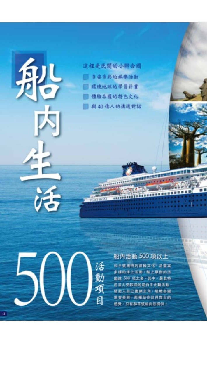 🛰️ TCELL領航員🚀🌠🌊🛳️正奇坊💎瑞寶吉團🌏漫娛文創HCI漫娛販🍱8G瀚廷舒硯📘🍾富兆兆巧刻麗🎹🥰