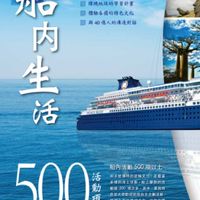 🛰️ TCELL領航員🚀🌠🌊🛳️正奇坊💎瑞寶吉團🌏漫娛文創HCI漫娛販🍱8G瀚廷舒硯📘🍾富兆兆巧刻麗🎹🥰