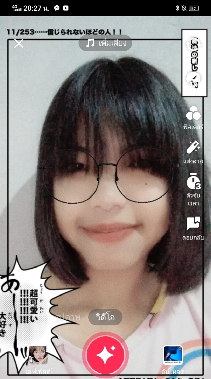🏫บ้านคนรัก  Mee Arnee 🏘️🎉🎁
