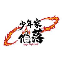 💎初誠嚴選 ｜VVIP專屬群｜