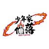 💎初誠嚴選 ｜VVIP專屬群｜