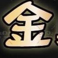 金臭豆腐行動餐車