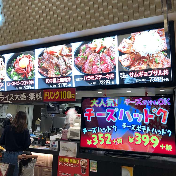 吾照里 イオンレイクタウン店 オジョリ レイクタウン 越谷レイクタウン駅 定食屋 By Line Conomi