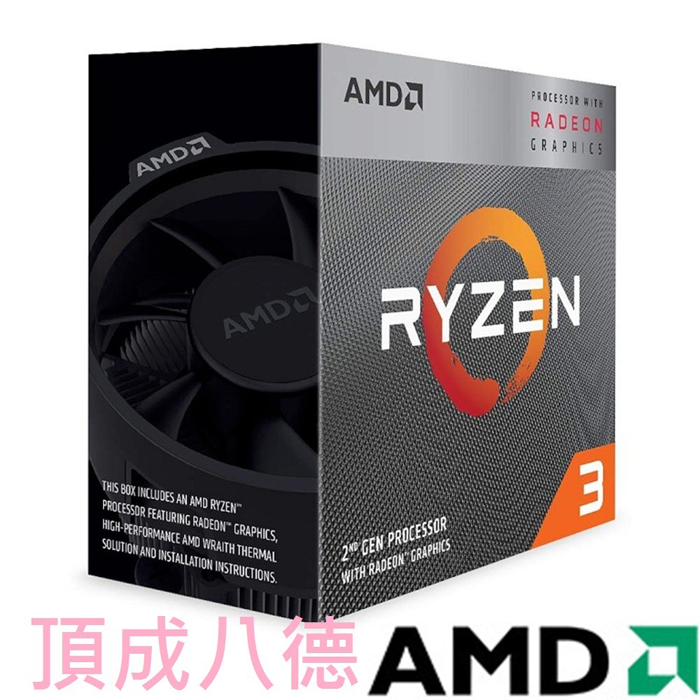 CPU 核心數: 4線程：4基本時脈速度: 3.6GHz最大渦輪核心速度: 4GHz預設 TDP/TDP: 65W顯示卡型號: Radeon™ Vega 8 Graphics顯示卡核心數量: 8顯示卡