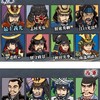 鬨の声見守り隊in九州の役