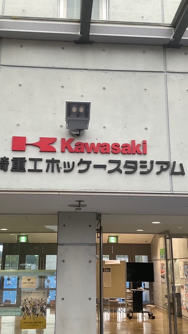 第56回全国高等学校選抜ホッケー大会