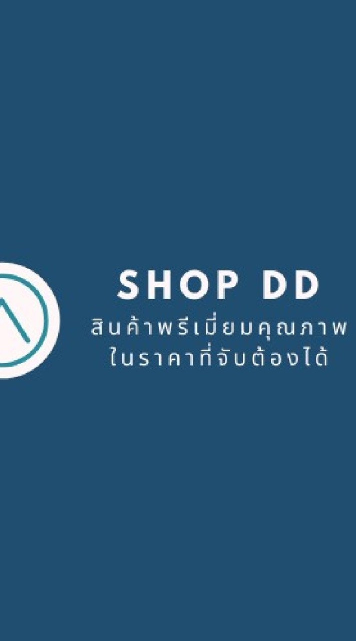 ShopDD By CHANA