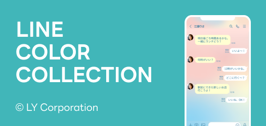 LINE COLOR COLLECTION