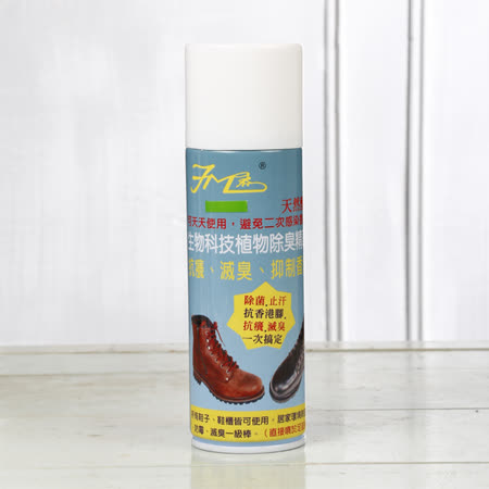 德國原裝進口兩性介面活性劑非藥性消毒殺菌除臭功能純自然味道萃取多種天然草本