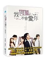 下單前【商品問與答】詢問存貨！超重費另計！