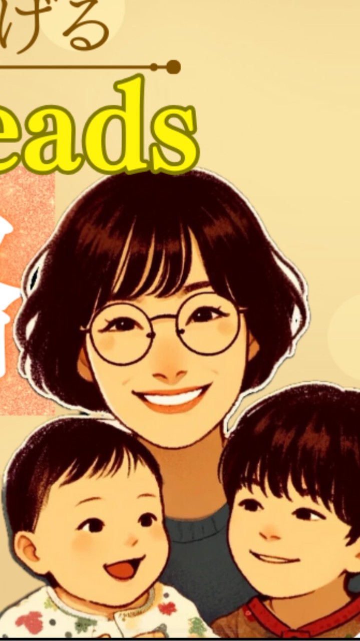 あまね@Instagram×Threads攻略