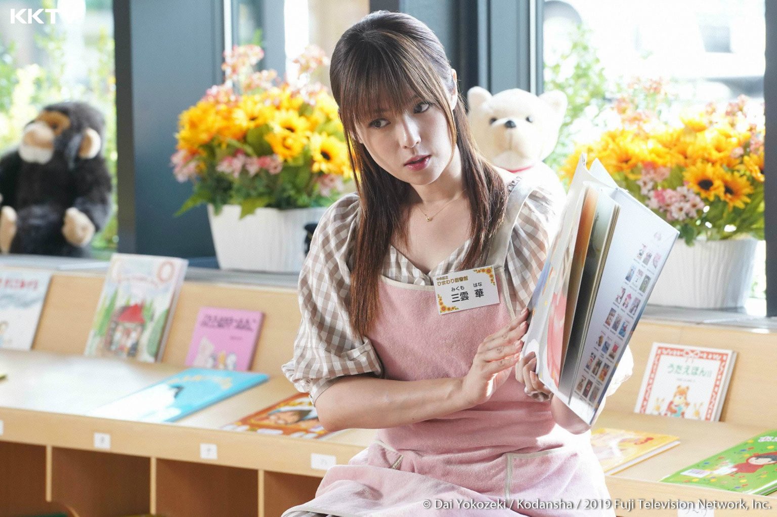 深田恭子主演《魯邦的女兒》，一開始的身份是圖書館館員