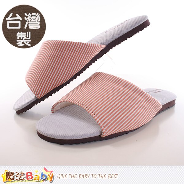 室內拖鞋 台灣製銀離子抗菌除臭拖鞋(2雙一組) 魔法Baby~sd0057
