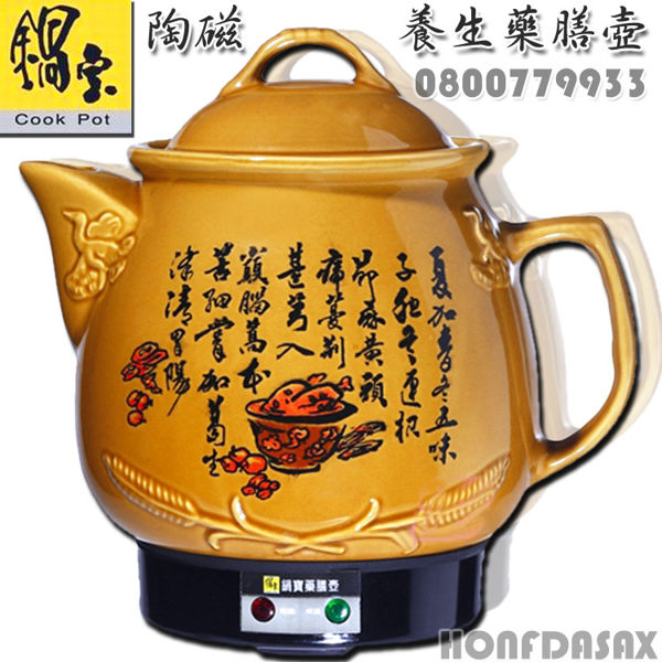 採用#304不鏽鋼加熱器安全耐用n自動煎煮省時省力又安全n仿古法文火慢燉煎藥完成後自動保溫