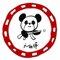 ｜元祖彈｜代購｜outlet｜商品群