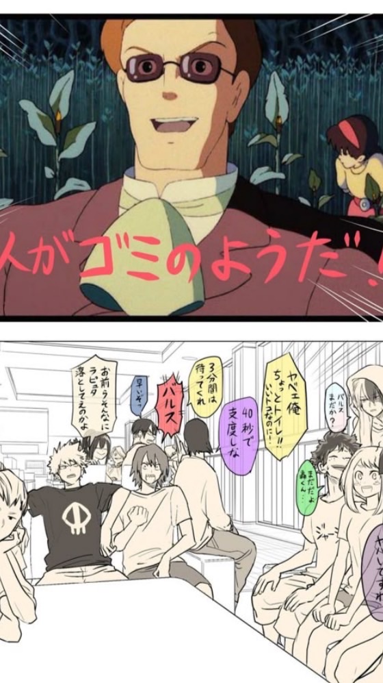 MHA 暇な奴らの集い 激緩 nrkr‼️‼️‼️🫂