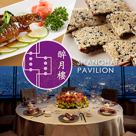 香格里拉台南遠東國際大飯店《醉月樓》-每券可折雙人醉月樓消費1100元