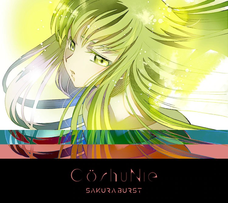 お花見で聴きたい 歴代 桜アニソン 5選 桜ソングは名曲揃い はアニソンでも マグミクス