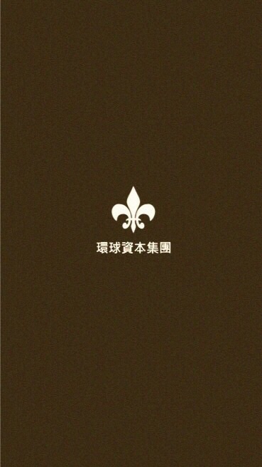 GR.環球資本股市理財頻道5