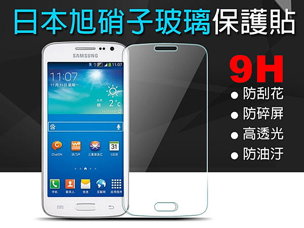 ＊疏油塗層處理，不易留手印易擦拭 n＊防刮、防碎散落、防指紋