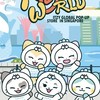🇸🇬新加坡周邊快閃代購10/9-10