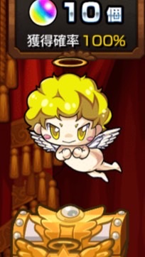 モンスト　破界の星墓　攻略・協力