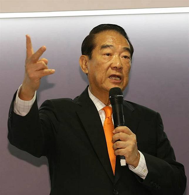 親民黨黨主席宋楚瑜。(圖/本報系資料照)