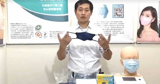 加入「口罩國家隊」　CEO婚禮緊急喊卡、訂單損失400萬