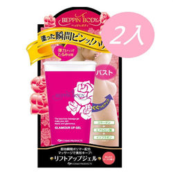 MICCOSMO 美人心機 美胸按摩凝膠 30g *2入組