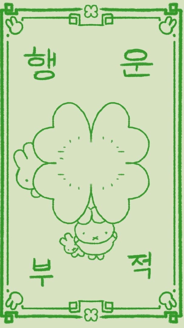 來人吧