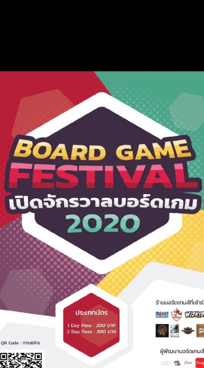 Board Game Festival