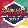 Board Game Festival