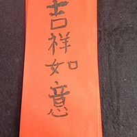 尚禾康團批中心