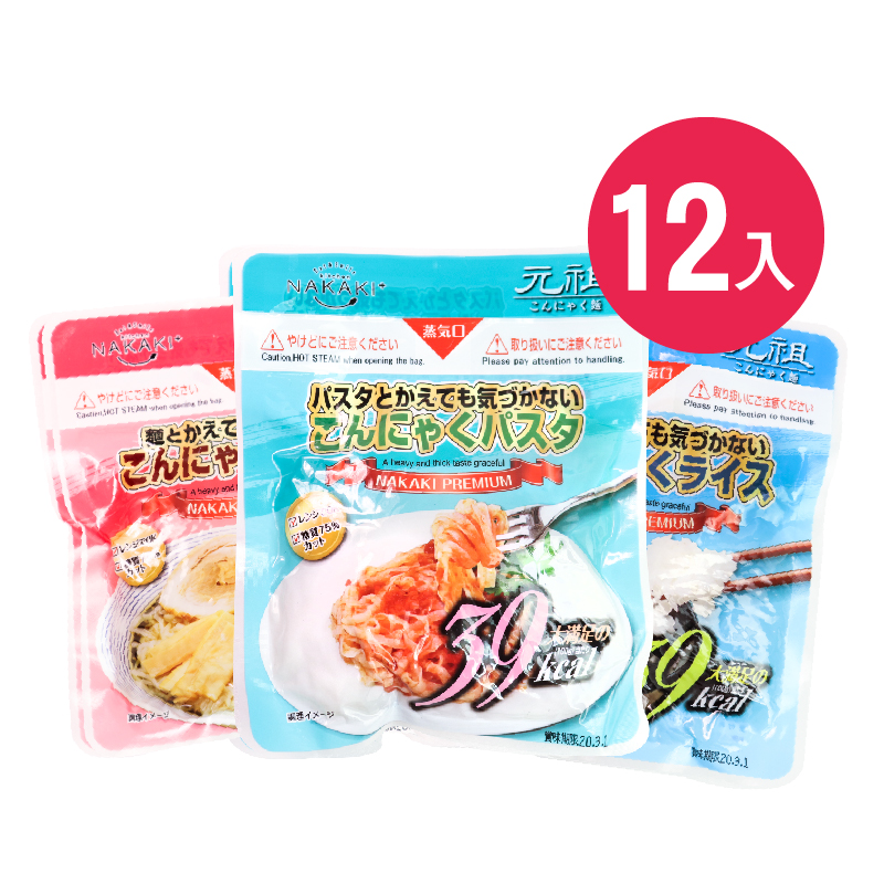 [日本 NAKAKI] 蒟蒻纖食米、義大利麵、拉麵MIX12入組(180gx12)